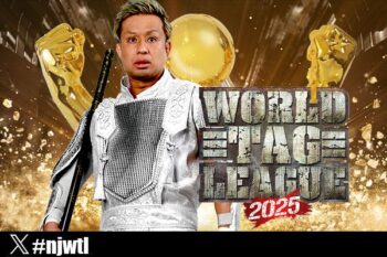 ニュース | 新日本プロレスリング株式会社