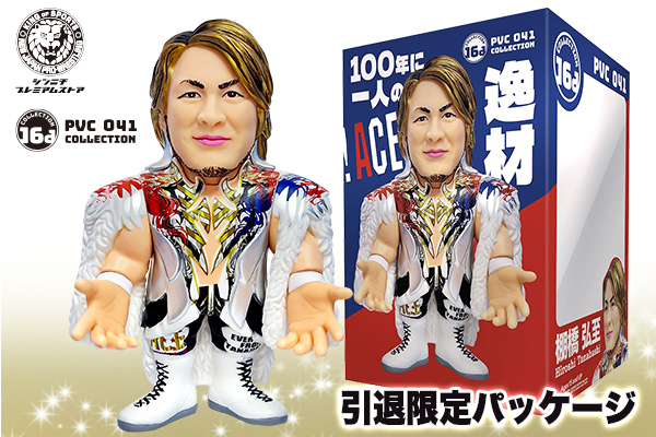 シンニチプレミアムストア】棚橋弘至 現役ラストソフビが予約開始