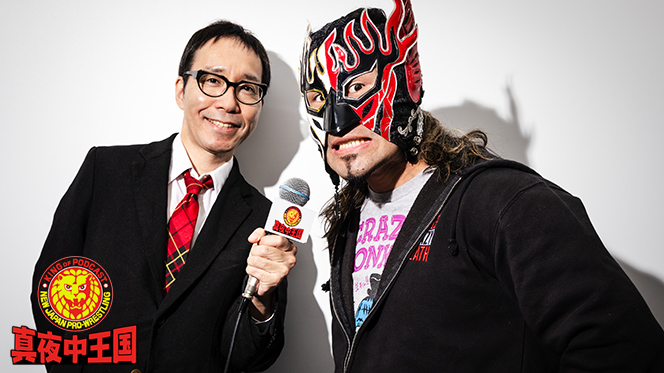 1月7日（水）22時～！ 】 Podcast『真夜中王国』#223「エル