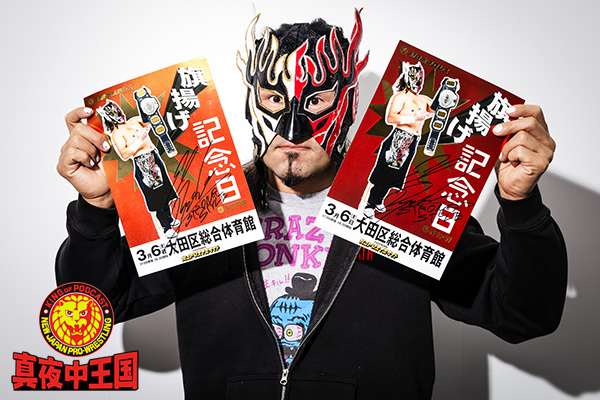 1月7日（水）22時～！ 】 Podcast『真夜中王国』#223「エル