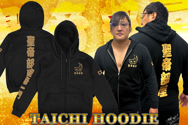 12.3静岡大会から発売！無所属パーカー、海野パーカーが完成！タイチ