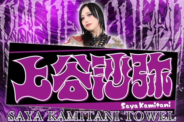 WK20】スターダム 上谷沙弥選手、朱里選手のグッズ4種を東京ドーム大会