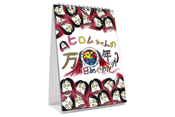 12.19高崎大会から発売！高橋ヒロムデビュー15周年グッズ第二弾『万年