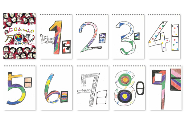 12.19高崎大会から発売！高橋ヒロムデビュー15周年グッズ第二弾『万年