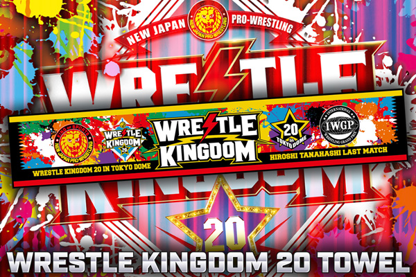 WK20】通販&水道橋店で先行発売！闘強導夢、ドーム大会記念、ライオン