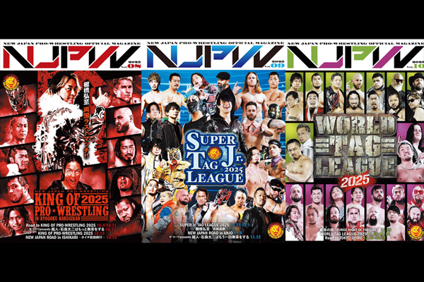 ワールドプロレスリング ANTHOLOGY〈3枚組〉 Amazon.co.jp: ワールドプロレスリング ANTHOLOGY [DVD] : 初代