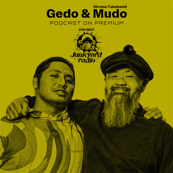 プレミアム版】外道選手のPodcast『Junk Yard Radio』第1弾「外道