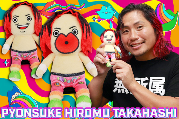 ヒロム！外道！成田！『ぴょんすけ』に新作3選手が参戦！『棚橋でか