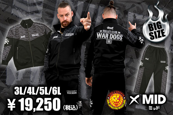 大きいサイズ】 SOUL SPORTS×新日本プロレス BC WAR DOGS長袖ジャージ