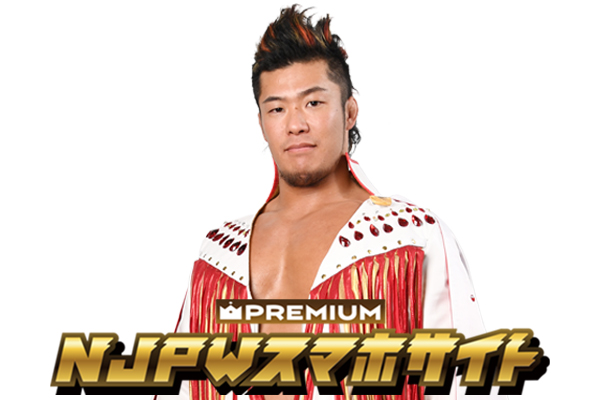 上村優也選手の最新日記を公開！これを読めば来年もHEAT STORMが見たく