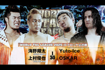 NEW JAPAN PRO-WRESTLING