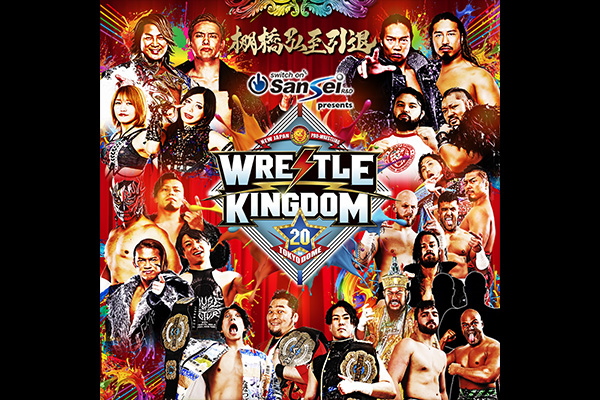 NJPW Year-In Review for 2025! Top Moments, Top Matches, and More! NJPW Year-In Review for 2025! Top Moments, Top Matches, and More!