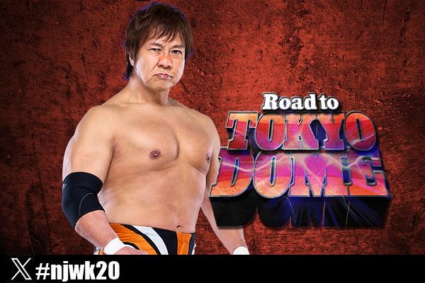 Team NJPW会員限定！】12月19日(金) 群馬・Gメッセ群馬・展示ホールC