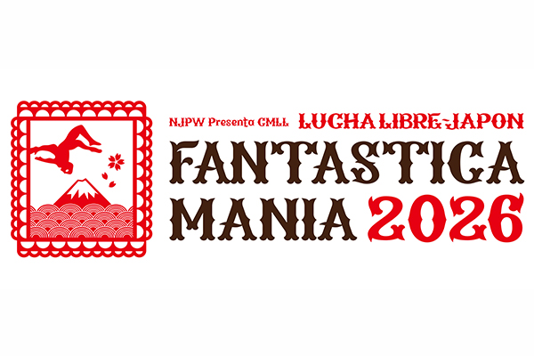 チケット情報更新】『NJPW PRESENTS CMLL FANTASTICA MANIA 2026』2月