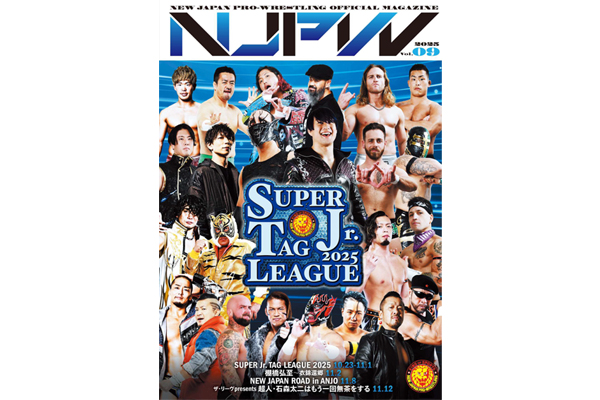 一挙に3冊配信！】『KING OF PRO-WRESTLING』『SUPER Jr. TAG LEAGUE