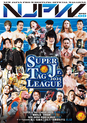 電子書籍パンフレット | 新日本プロレスリング株式会社