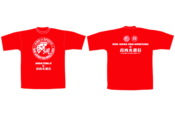 12.12薩摩川内大会でも特別販売！】新日本プロレスと川内大綱引保存会