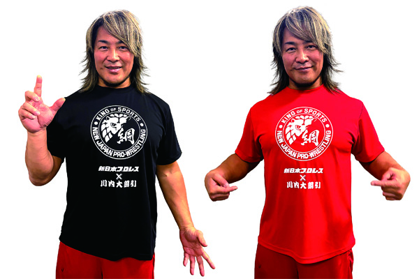 12.12薩摩川内大会でも特別販売！】新日本プロレスと川内大綱引保存会