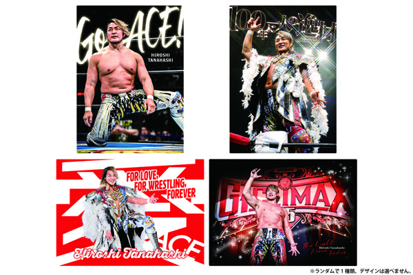 2026年『福袋』は棚橋弘至バージョンも含めた2種！本日より闘魂SHOP