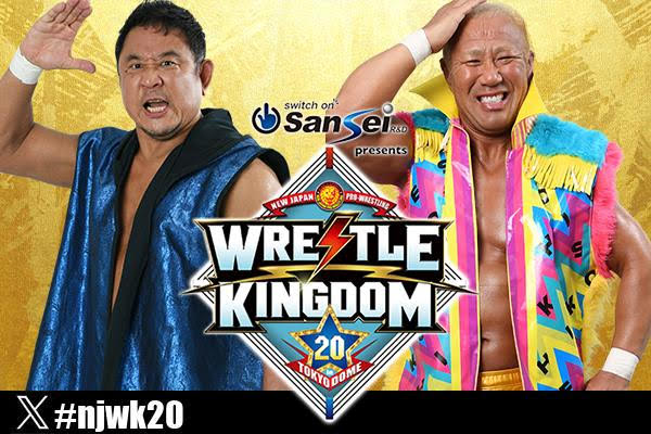 WRESTLE KINGDOM 20 in 東京ドーム 棚橋弘至引退