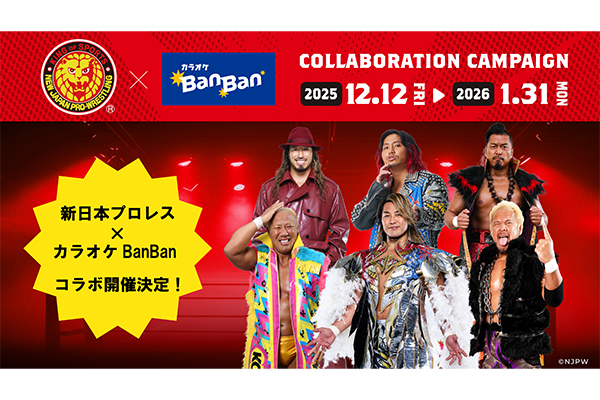 新日本プロレスリング プッシュアップバー 新品 未使用 新日本プロレス