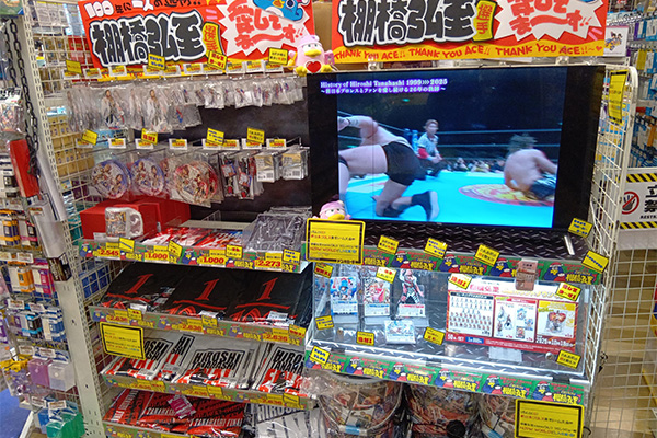 ドン・キホーテの対象10店舗にて棚橋弘至 引退カウントダウンコーナー