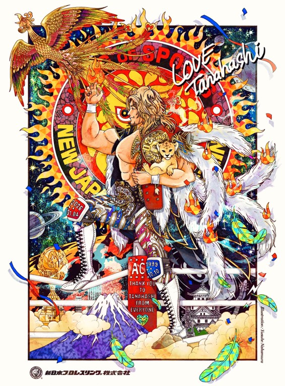 たくさんのご応募ありがとうございます！「中村佑介さん作『WRESTLE