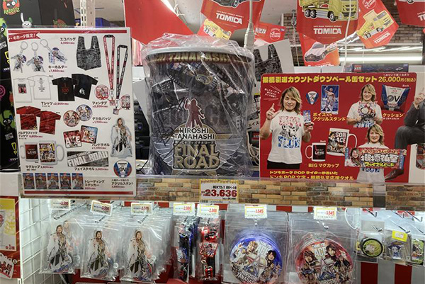 ドン・キホーテの対象10店舗にて棚橋弘至 引退カウントダウンコーナー