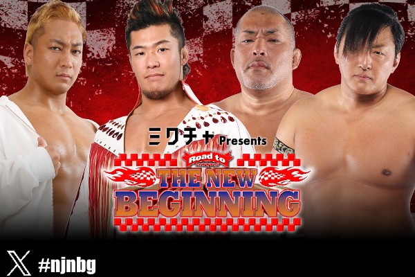 Titles, opportunities on the line in high stakes Korakuen cards