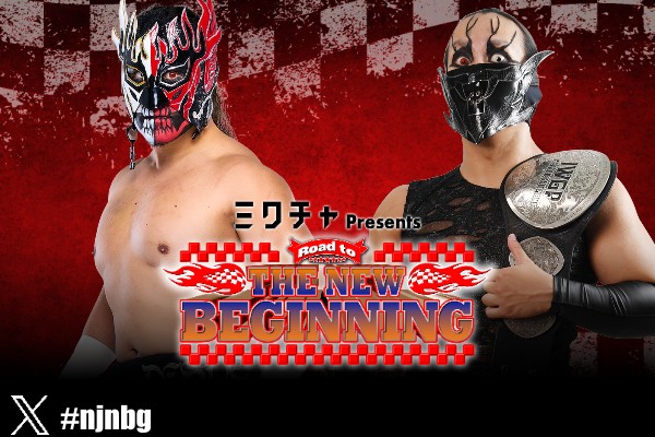 Titles, opportunities on the line in high stakes Korakuen cards