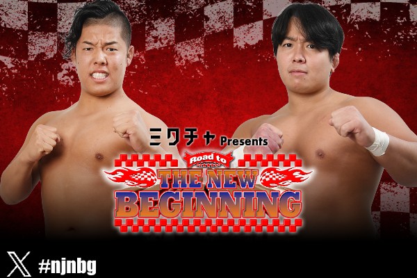 Road to the New Beginning night 5 (February 1) Preview | NEW JAPAN
