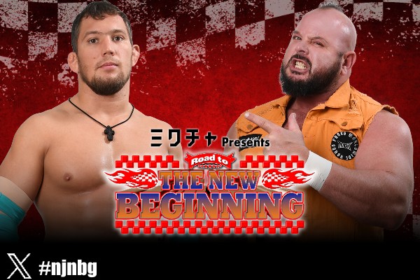 Road to the New Beginning night 6 (February 2) Preview | NEW JAPAN