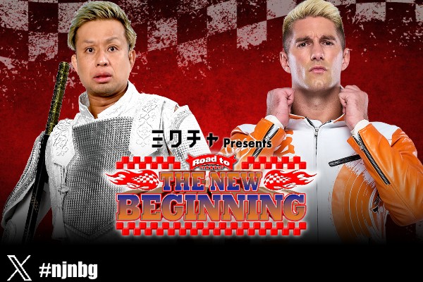 2月2日（月）後楽園大会の全カードが決定！】NEVER6人タッグ王者組