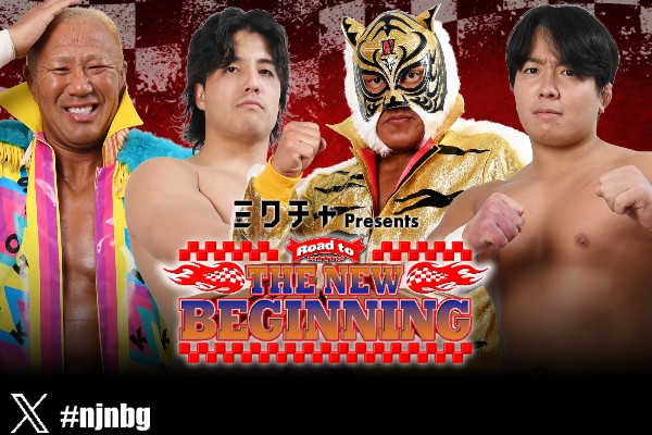 2月8日（日）大阪府立第二大会の全カード決定】メインは辻＆フィンレー