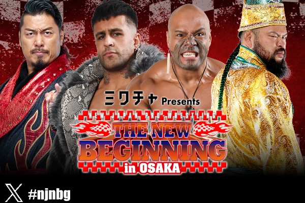 The Beginning ポスター　大阪会場！新品未開封！当日配送！ 大阪・関西万博 開幕日 2025年4月13日(日)EXPOアリーナにて