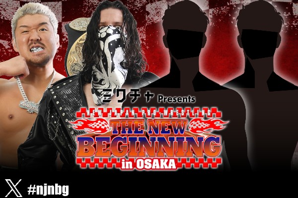 First matches set for Osaka February 11! | NEW JAPAN PRO-WRESTLING