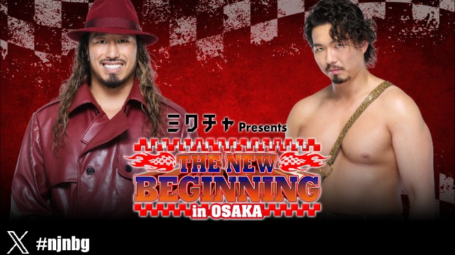 新日本プロレスリング株式会社