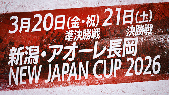 かおる様 リクエスト 2026年2月28日まで King Gnuが登場。「ROCKIN'ON JAPAN 2026年2月号」表紙画像公開