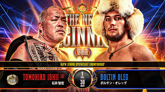 現地時間： 2月27日(金) ニュージャージー大会・追加カード決定