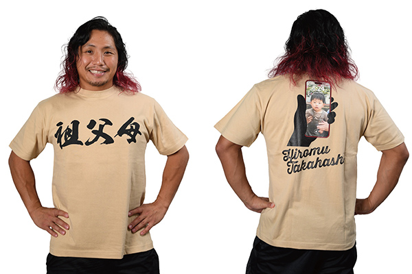 高橋ヒロム個人ファンクラブ『HR(ヒロムルーム)』会員限定「Tシャツ