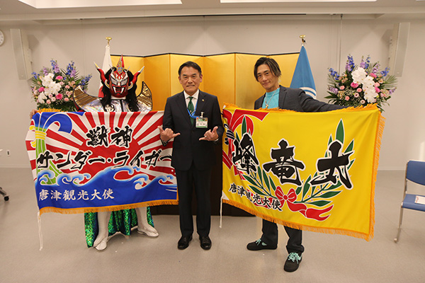報告】獣神サンダー・ライガーさんが唐津観光大使に就任！任命式の模様