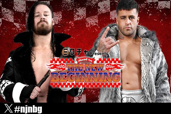 2月2日(月) 後楽園ホール】試合前サイン会はデビッド・フィンレー