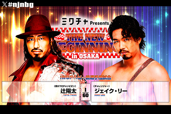 ミクチャpresents THE NEW BEGINNING 特設サイト | 新日本プロレス