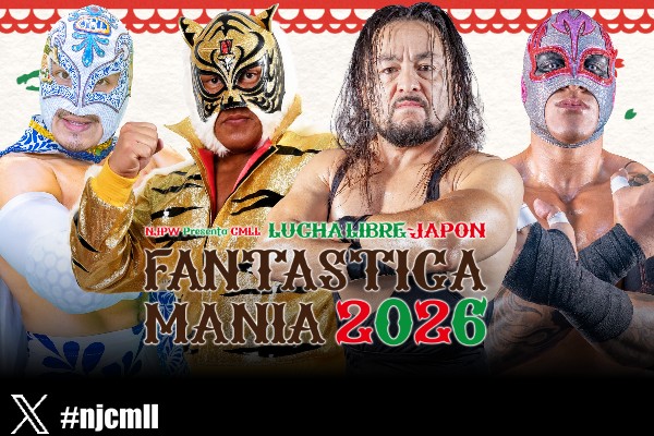 2月18日（水）代々木第二大会の全カードが決定！】メインはタッグ