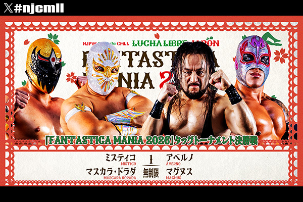 NJPW PRESENTS CMLL FANTASTICA MANIA 2026 | 新日本プロレスリング