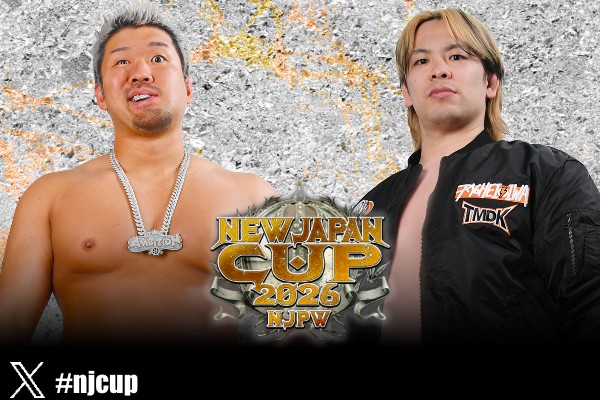 3月8日(日)尼崎大会の『NEW JAPAN CUP 2026』1回戦のカードが決定