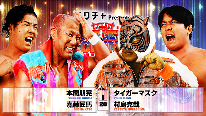 2月8日 (日) 大阪府立第2大会の“一部対戦カード”が変更！】第1試合で