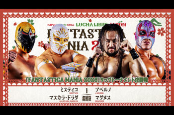 NEW JAPAN PRO-WRESTLING