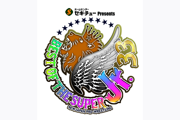 新日本プロレス・オフィシャル DVD BEST OF THE SUPER… セキチュー Presents BEST OF THE SUPER Jr.33 | 新日本プロレスリング