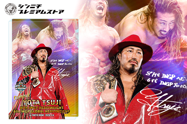 シンニチプレミアムストア】辻陽太二冠奪取！東京ドームメモリアル